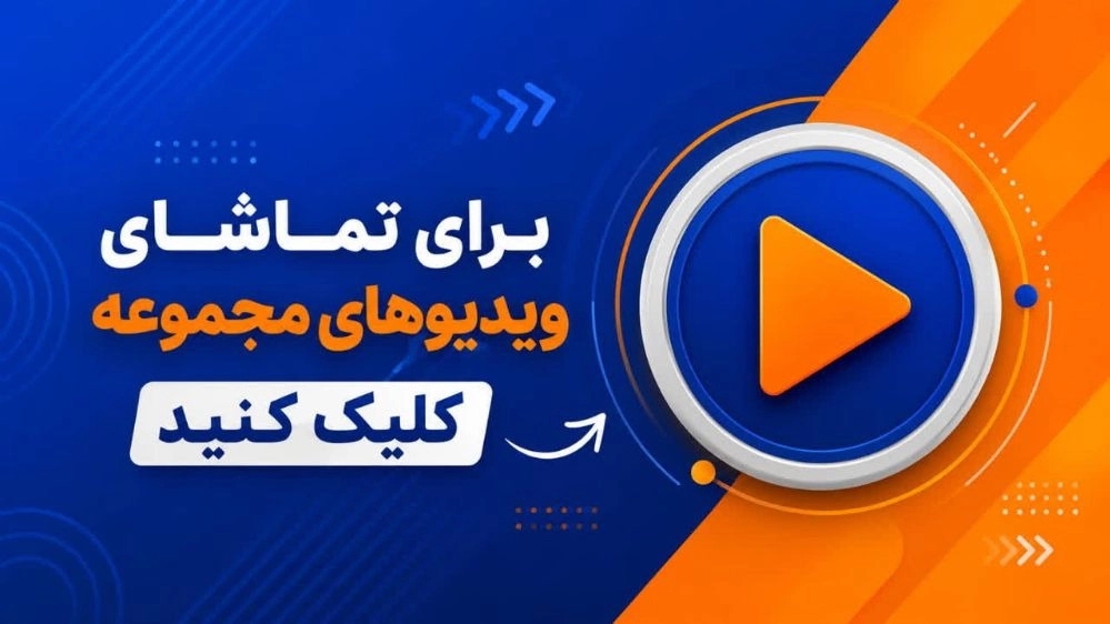 فيديوهات مدرسة نيلوفر للطبخ